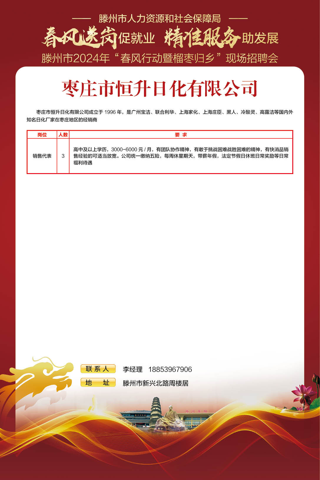 版面57