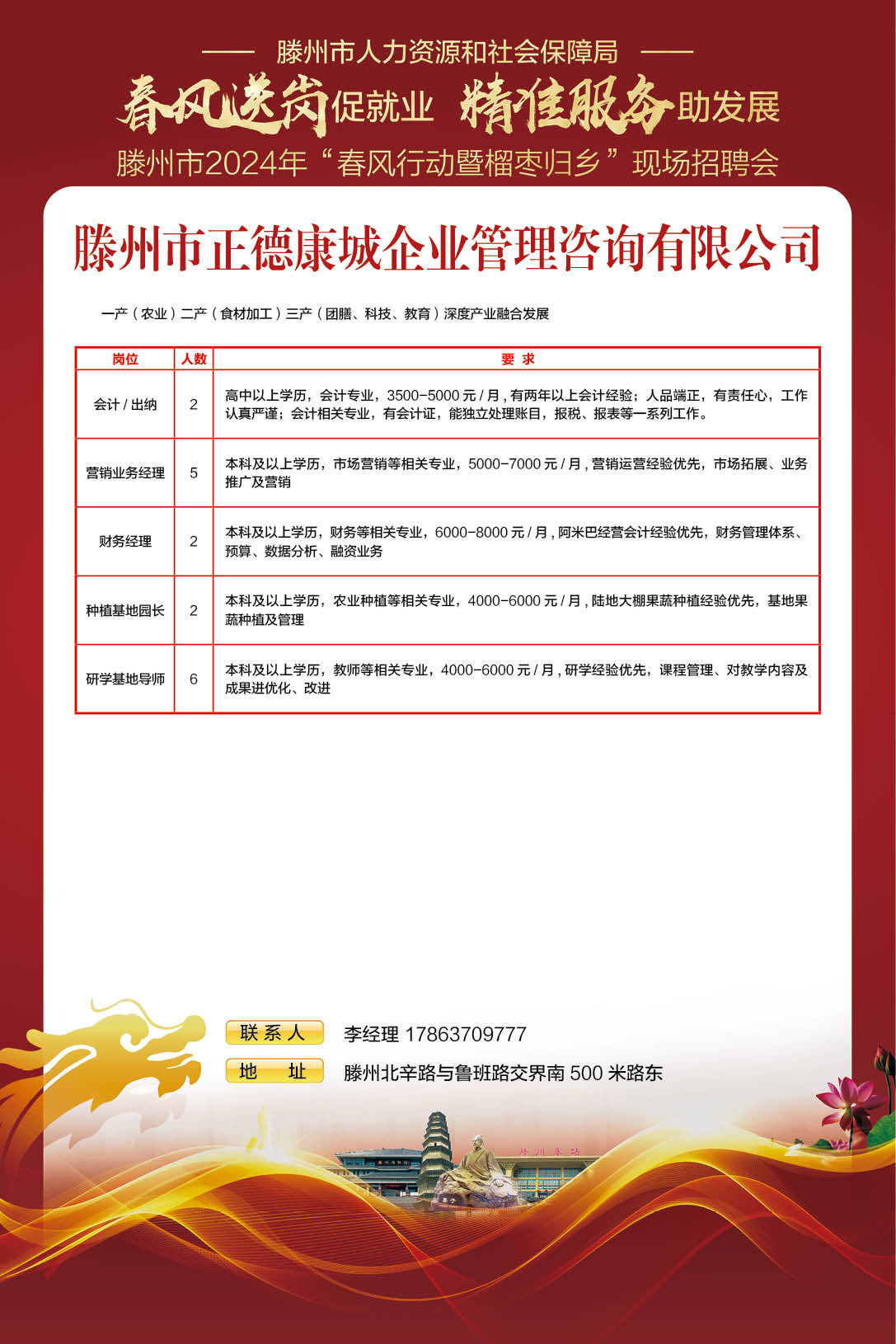 版面86