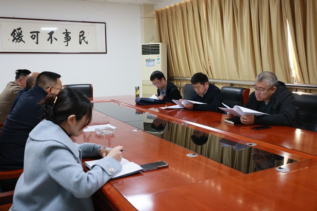 微信图片_20240303172556