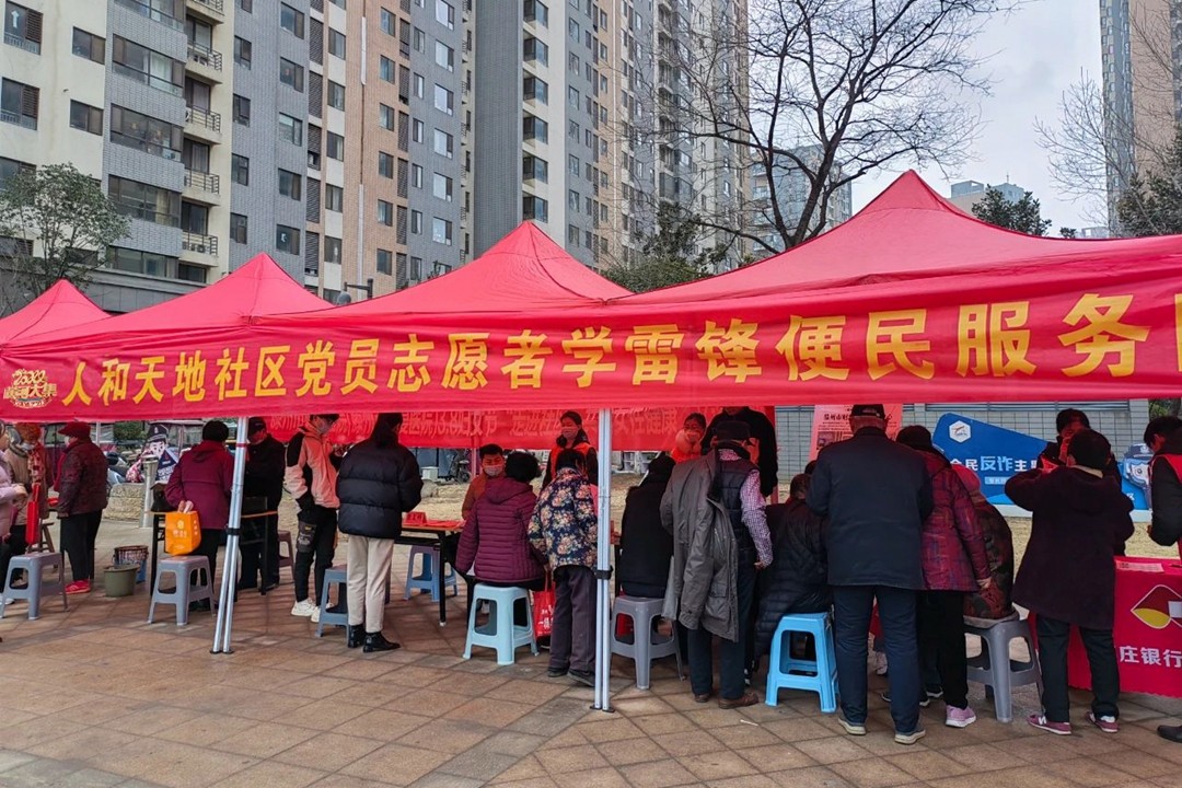 微信图片_20240306095147