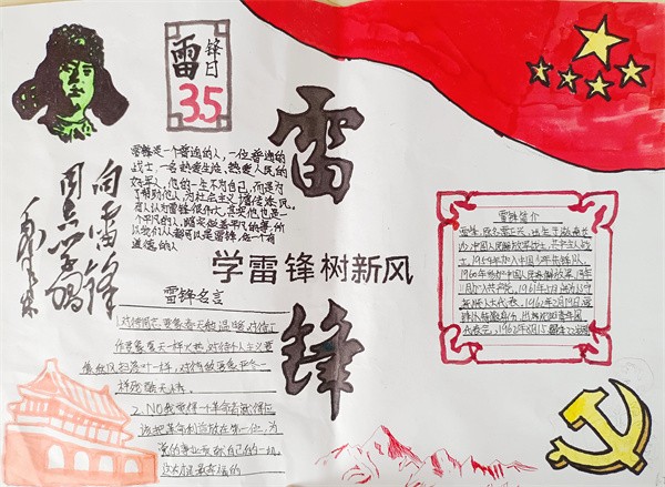 W020240305507381306519