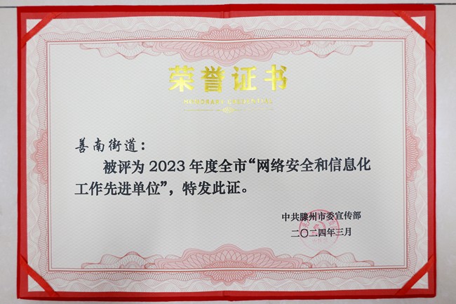 网络_副本