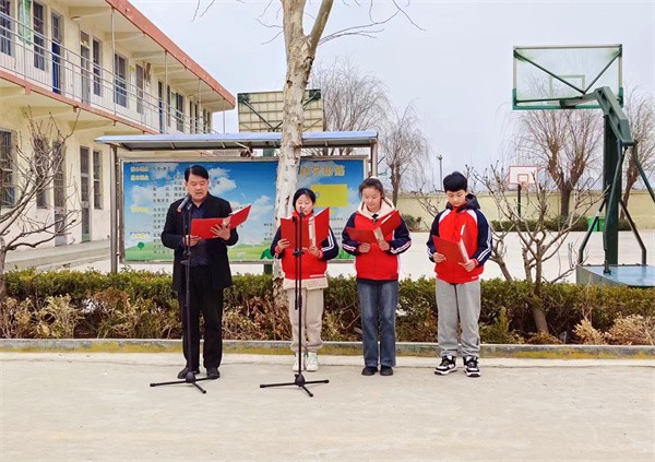 W020240305507381255953