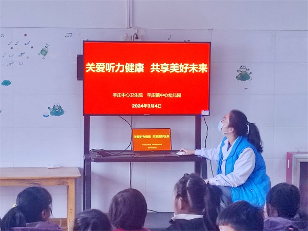 W020240305504104965202