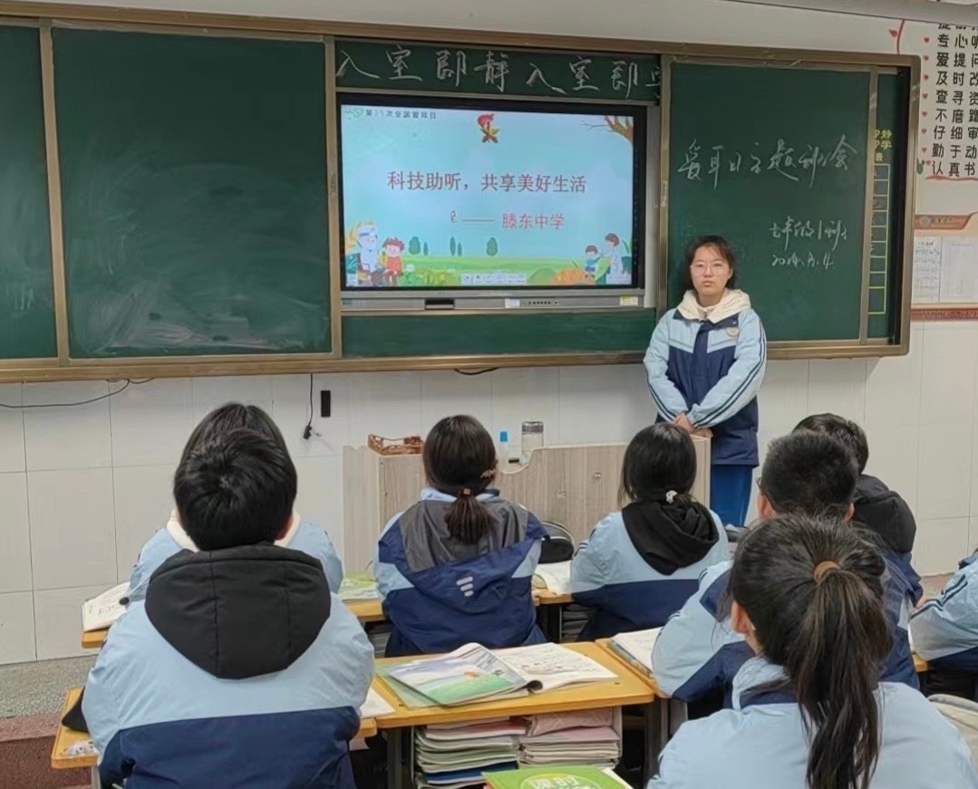 主题班会2