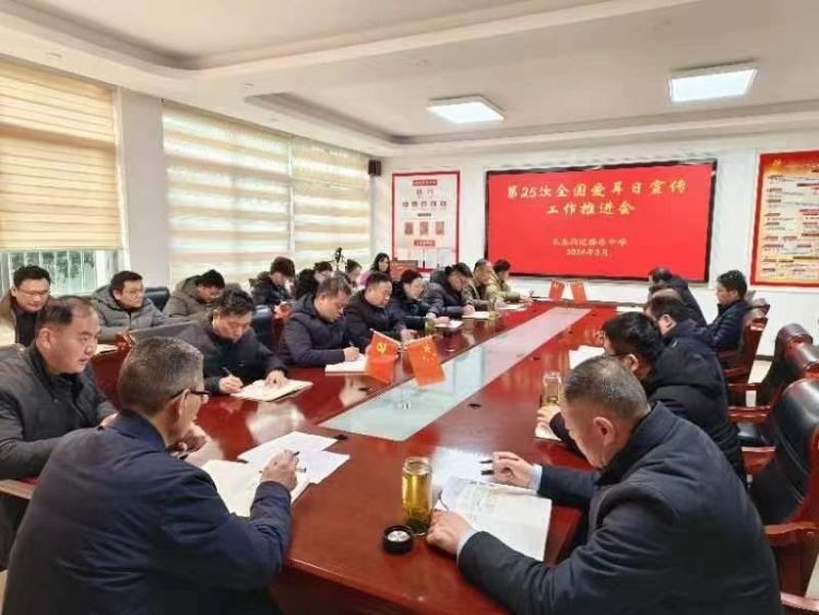 爱耳护耳推进会