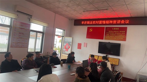 王杭