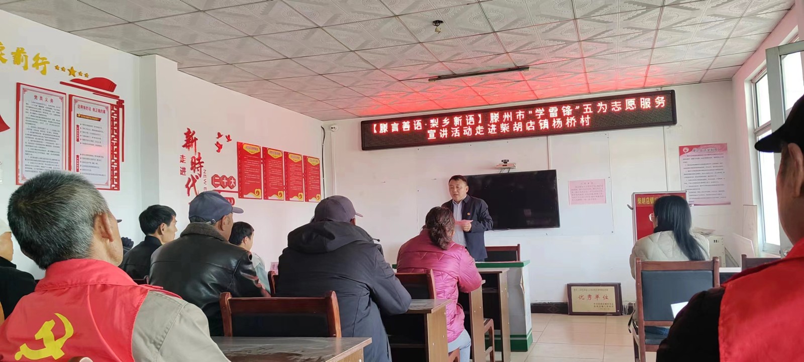 杨桥21人