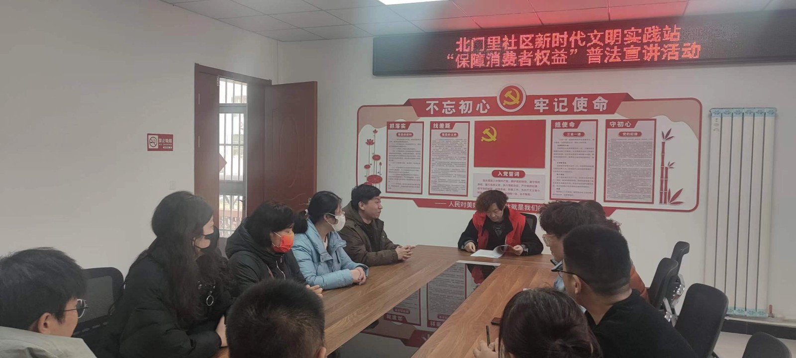 消费者宣讲