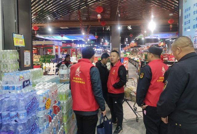 微信图片_20240320093808