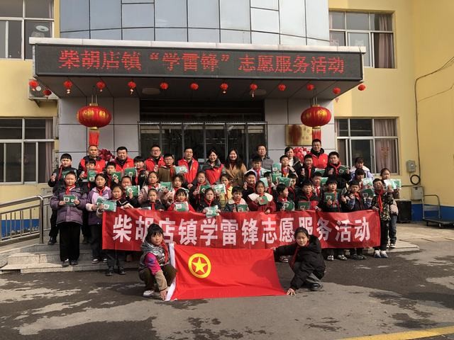 敬老院学雷锋