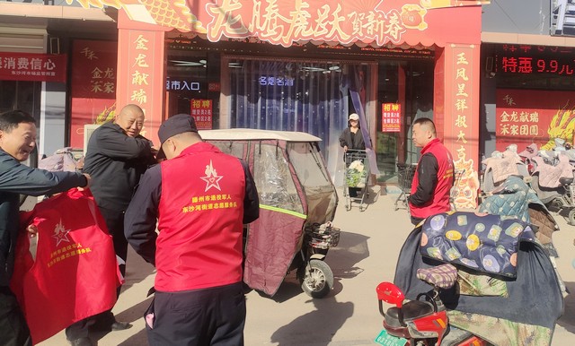 微信图片_20240320093806