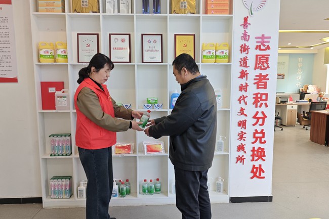 积分兑换_副本