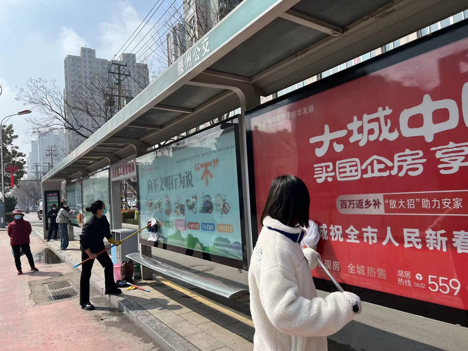微信圖片_20240326152906