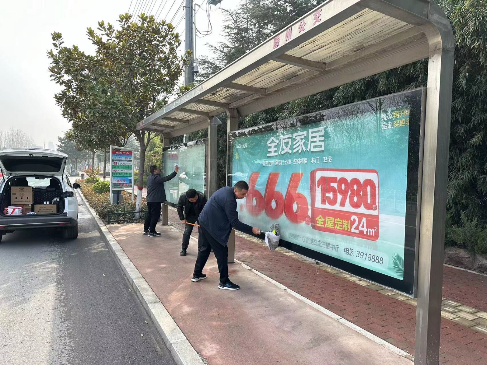 微信圖片_20240326152844