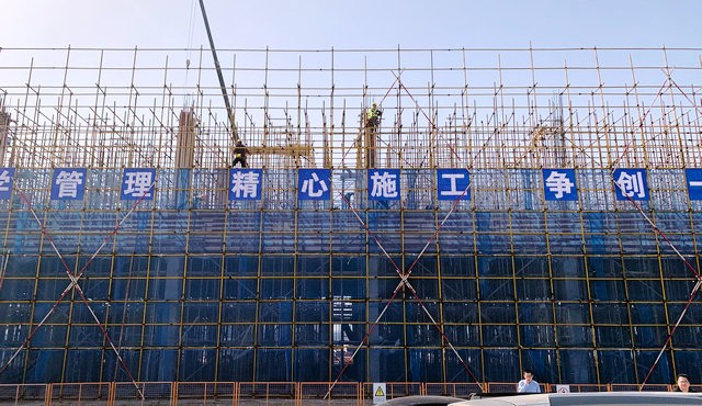 W020240321660129905363