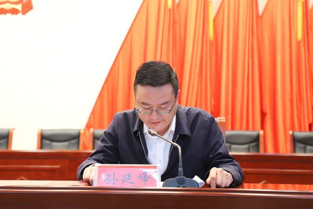 W020240321658505678978