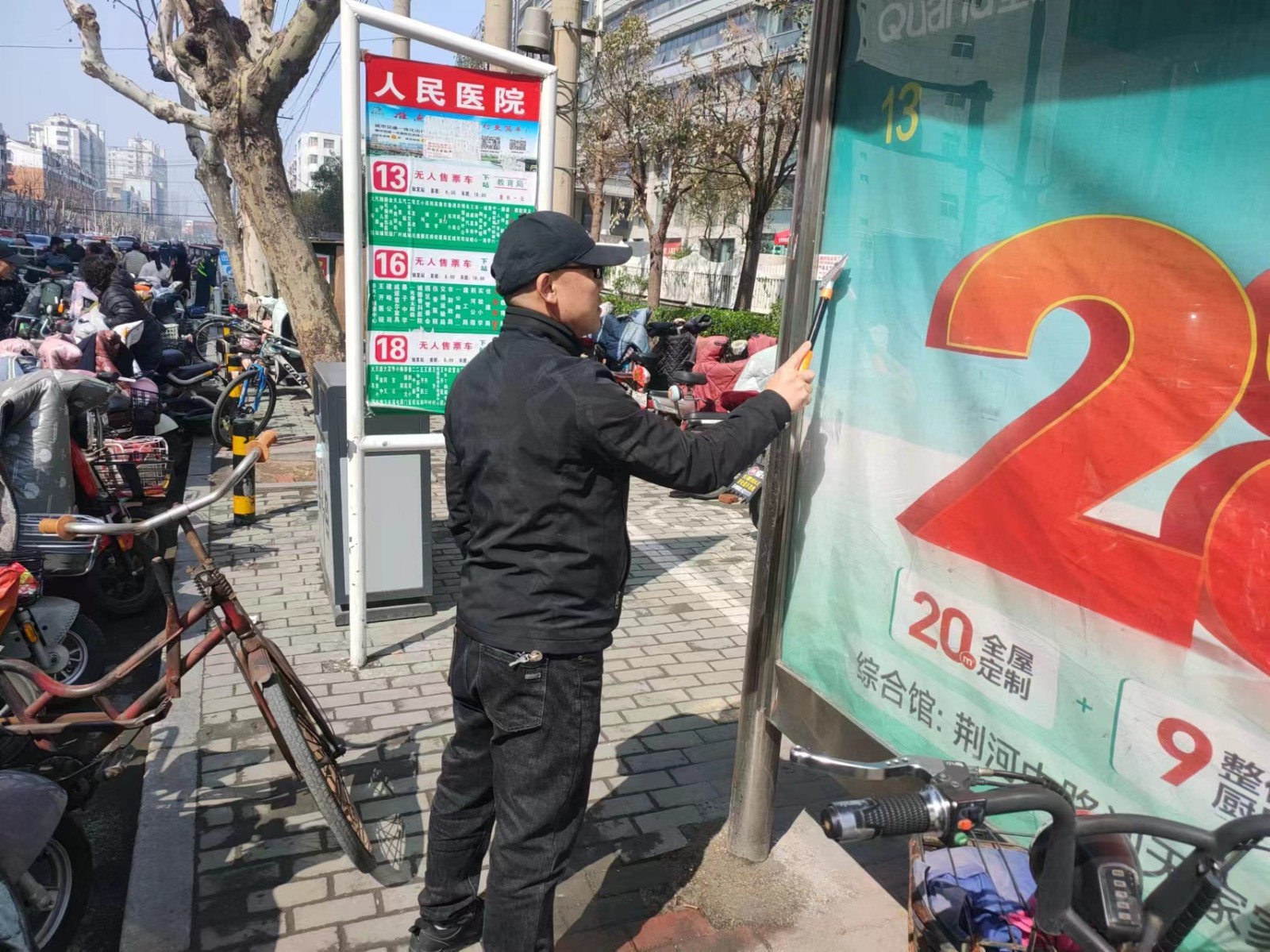 微信圖片_202403261528451