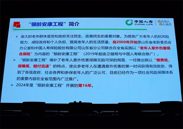 W020240326500666405549