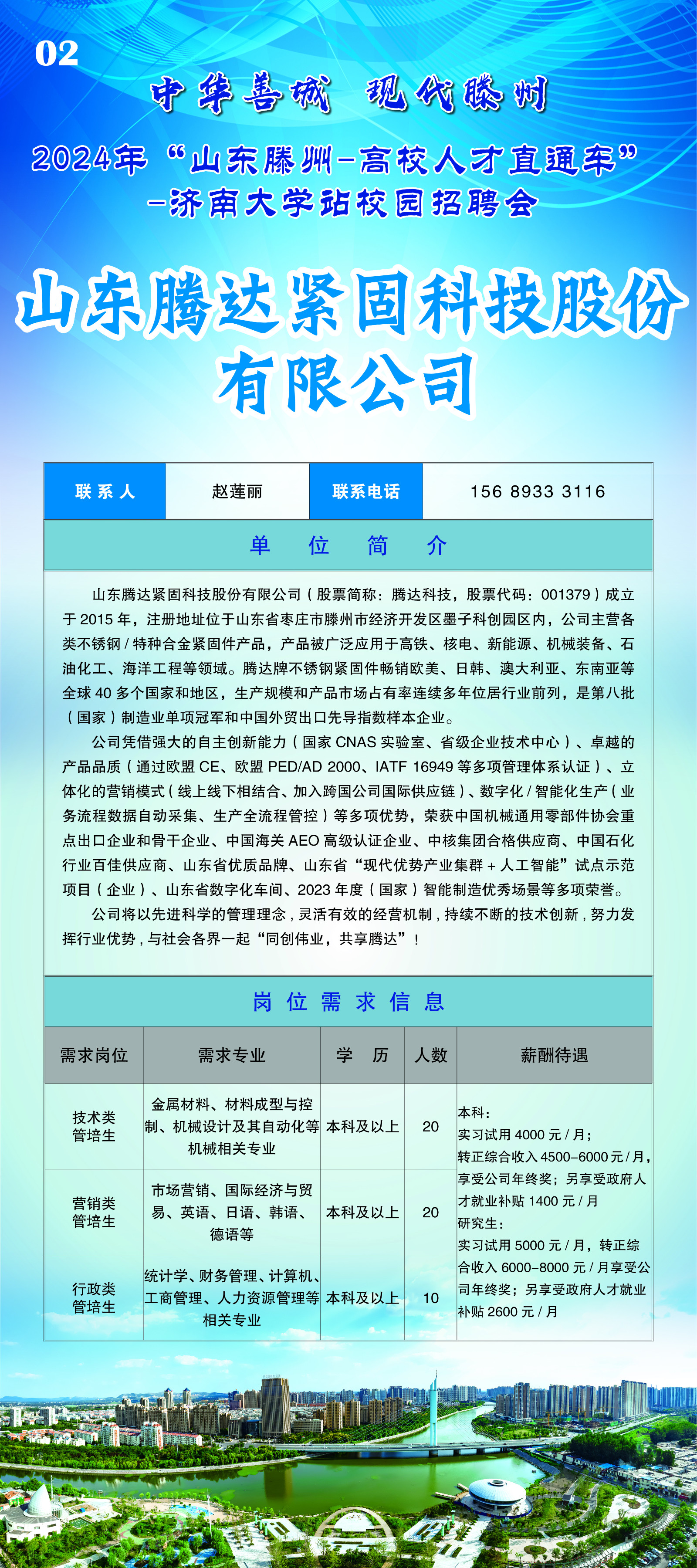 X展架画面2