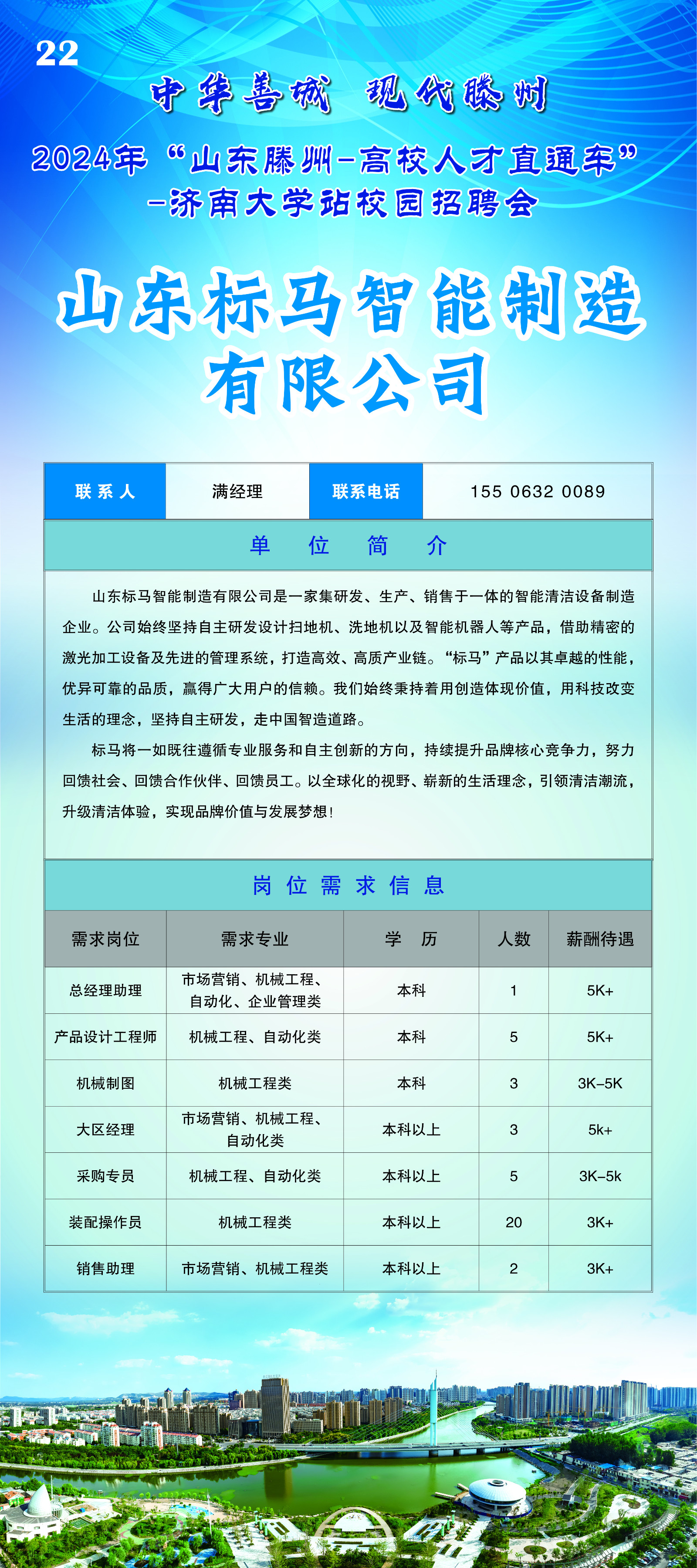 X展架画面22