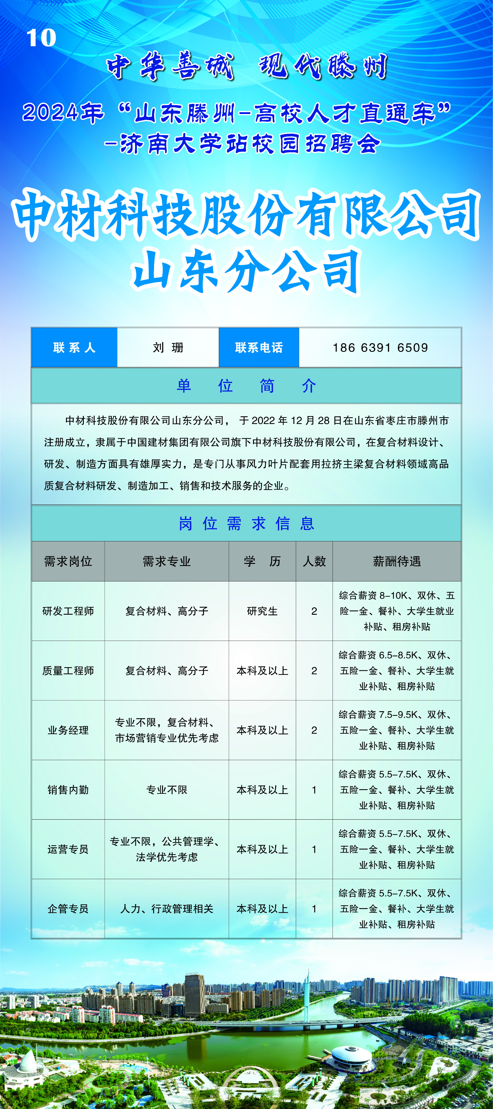X展架画面10