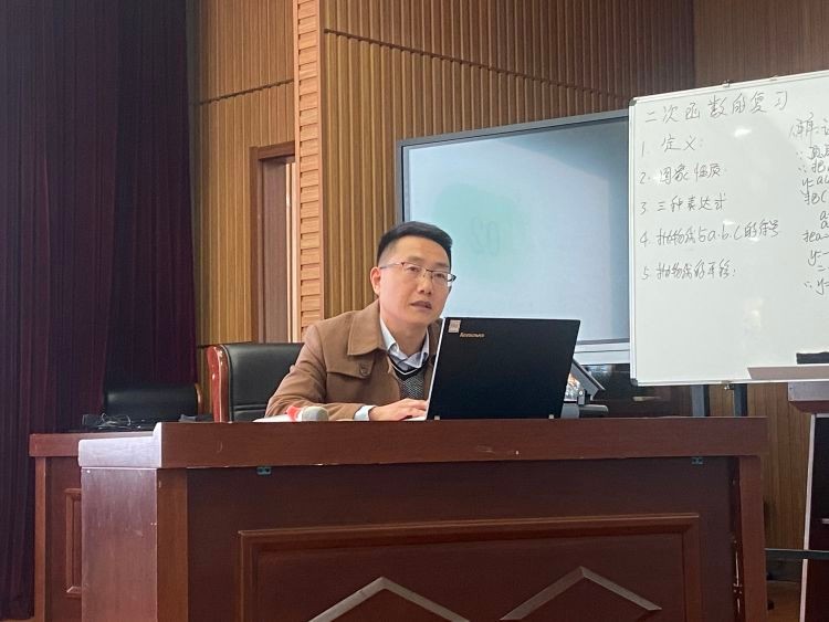 数学教研员胡海洋老师讲座