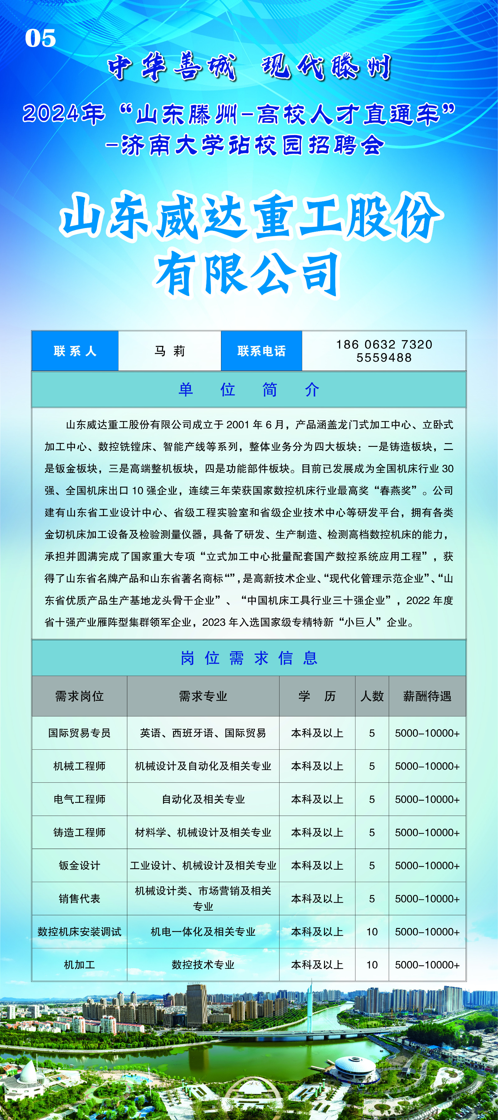 X展架画面5