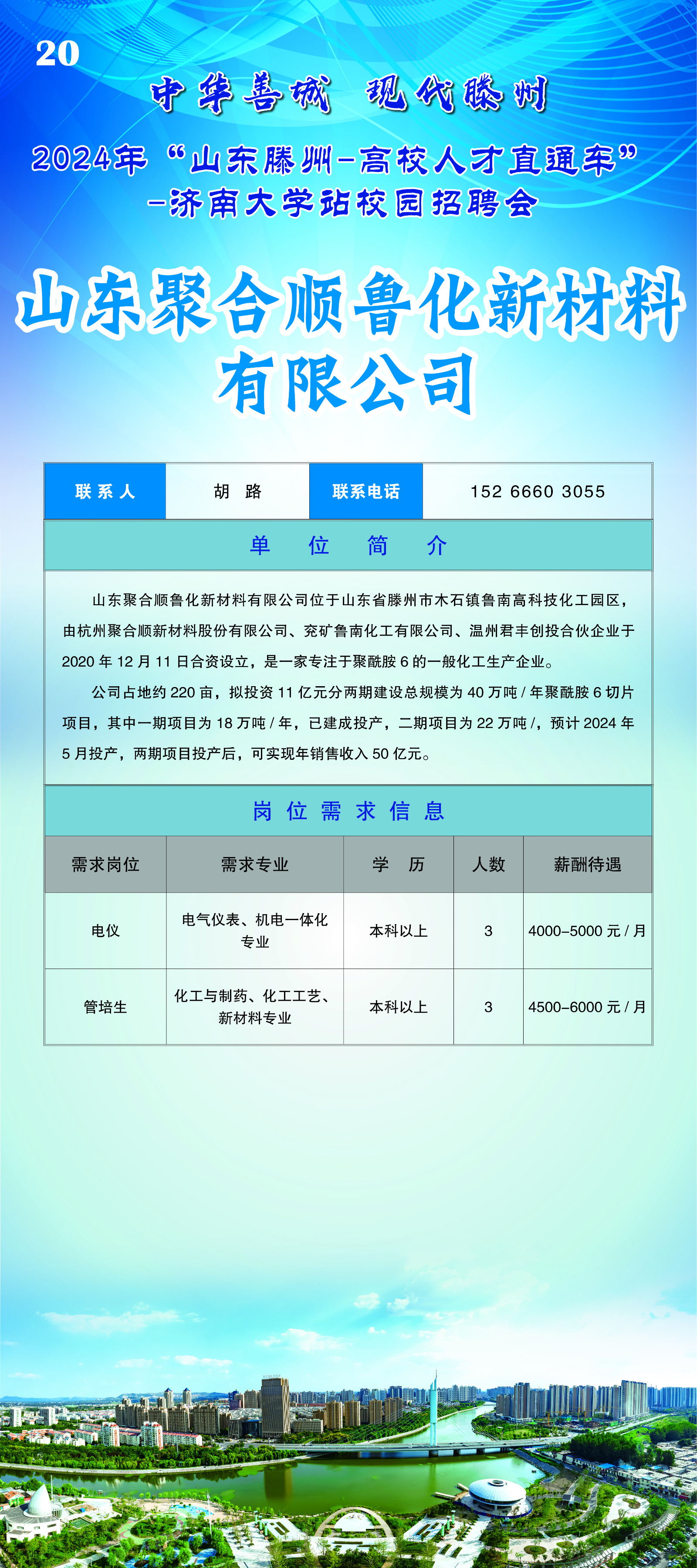 X展架画面20