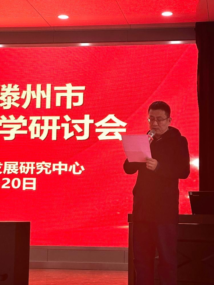 滕东中学业务校长李祥明致辞