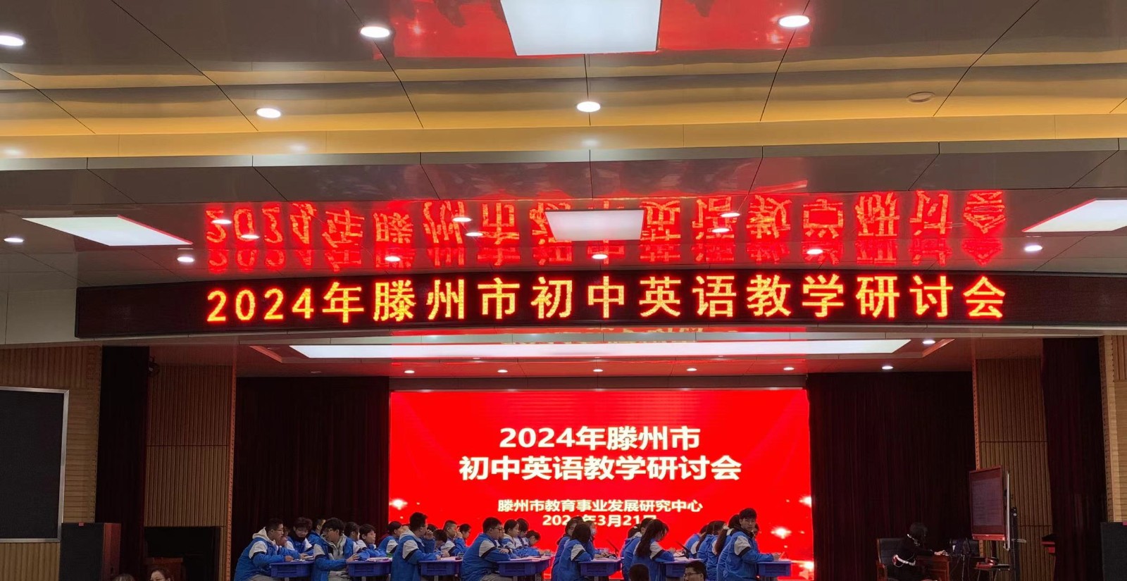 活动开幕