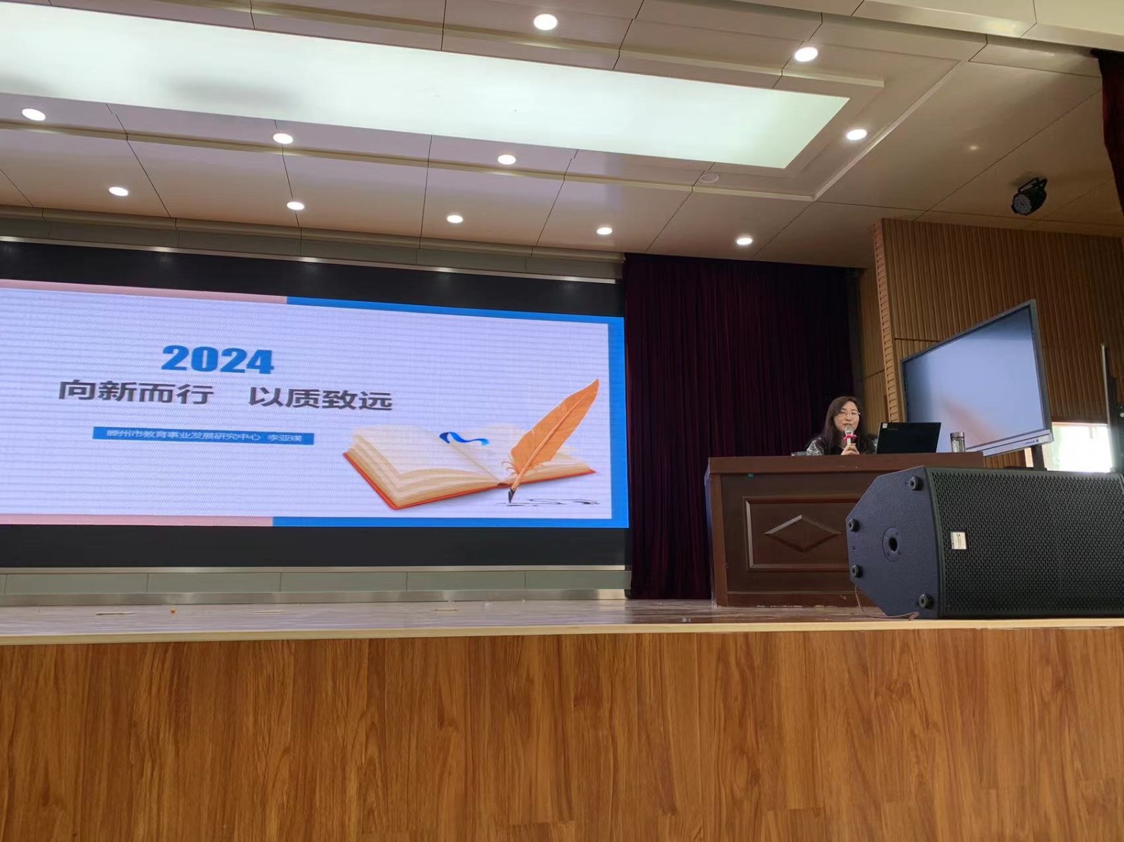 英语教研员李亚璞老师讲座