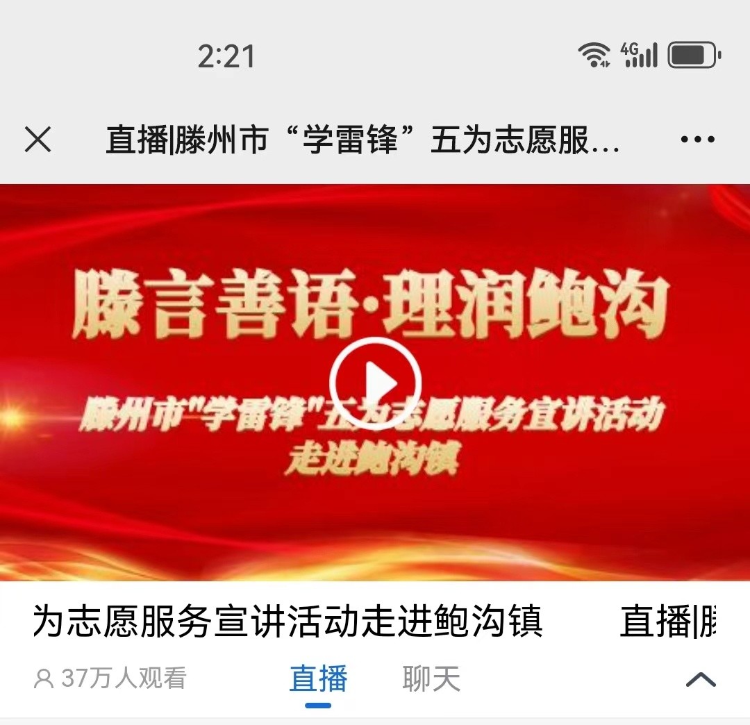 微信图片_20240329142128_副本