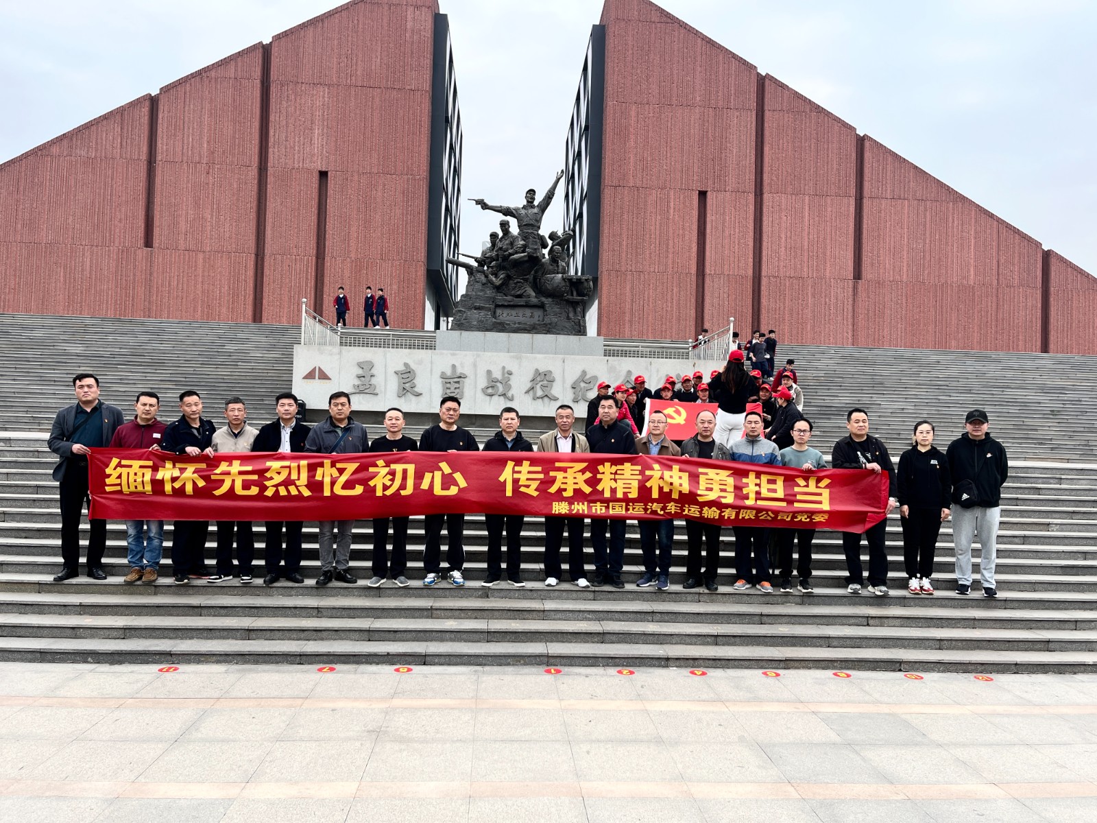 20240402交發(fā)集團國運公司開展清明節(jié)祭奠英烈活動