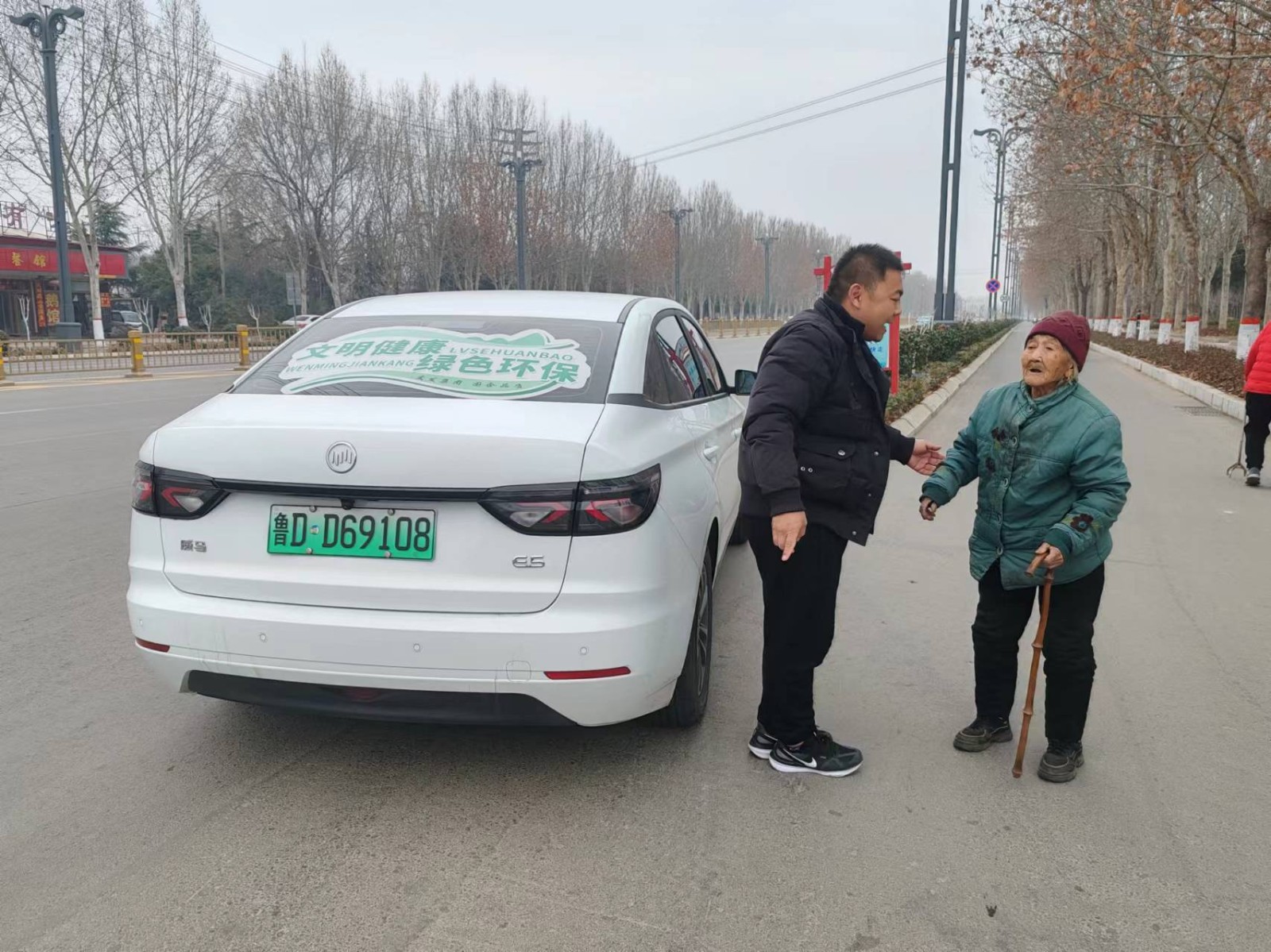 20240402【交發(fā)正能量】暖心!耄耋老人迷路