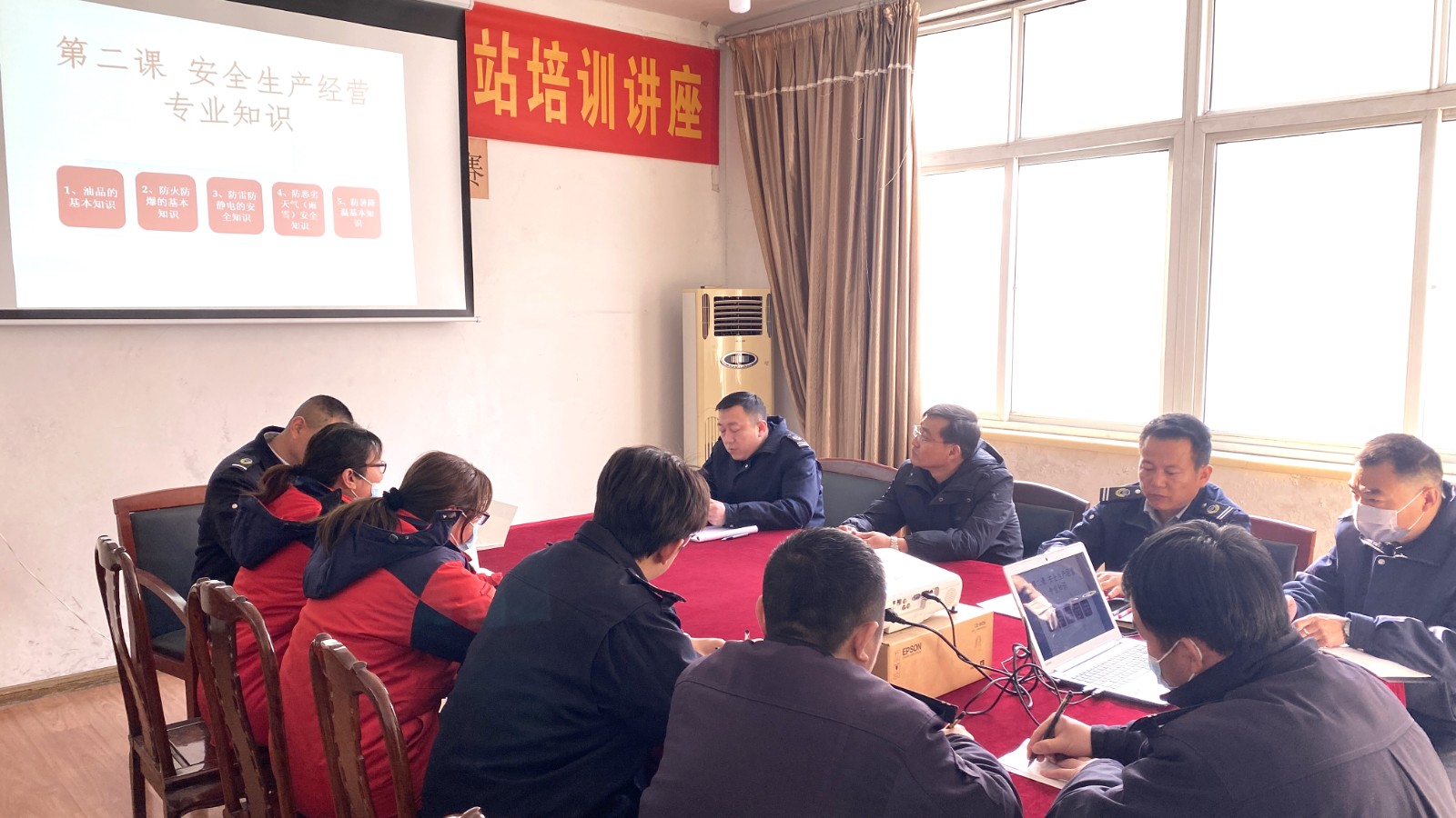 20240403：市交發(fā)集團(tuán)國(guó)運(yùn)石油公司開展2024年度安全教育培訓(xùn)活動(dòng)