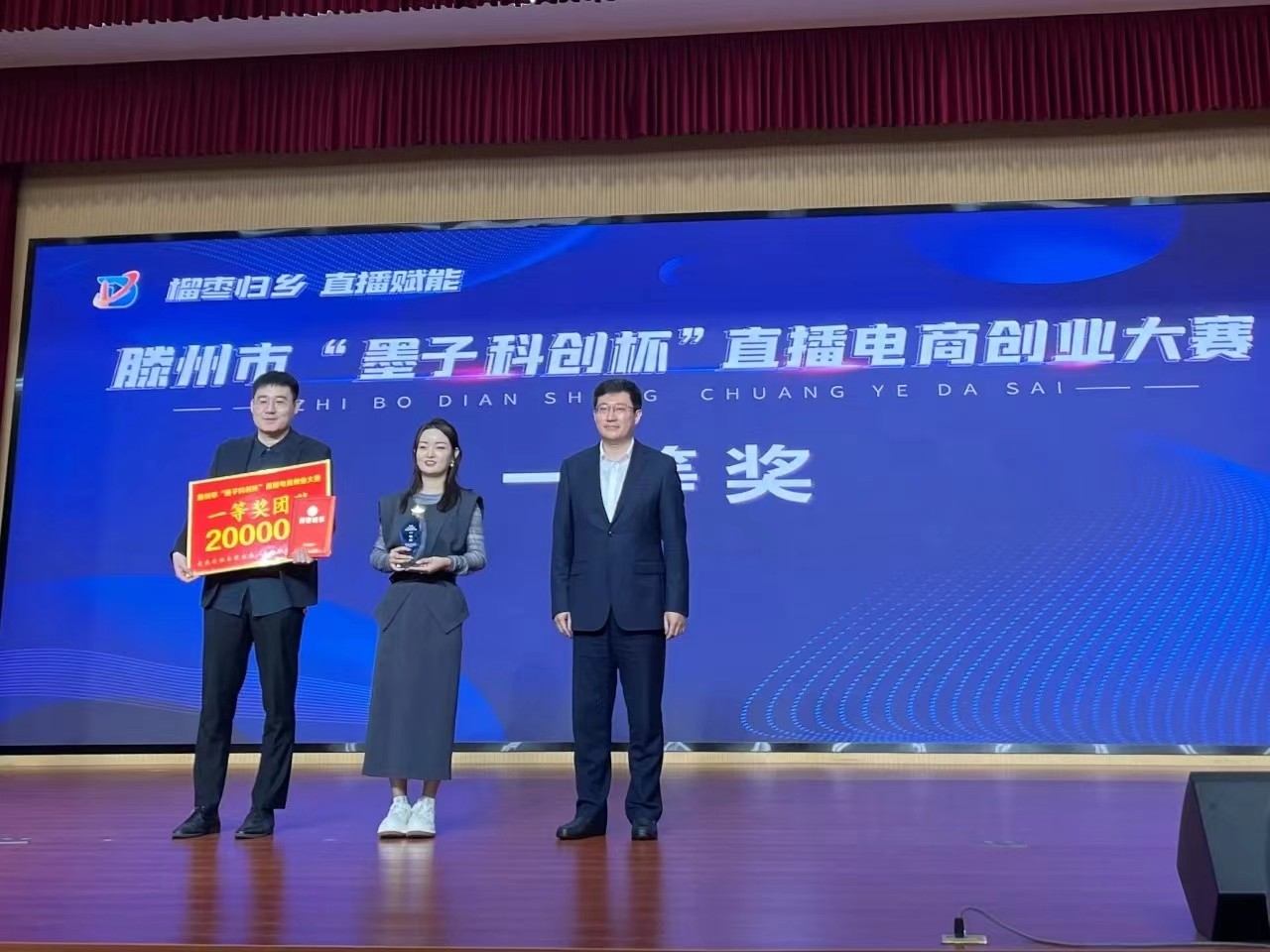 微信圖片_20240404102746