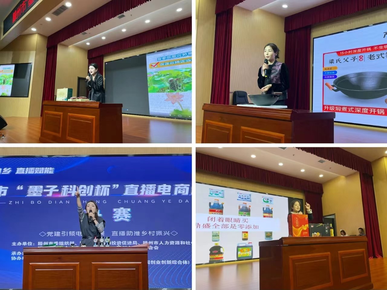 微信圖片_20240404102039