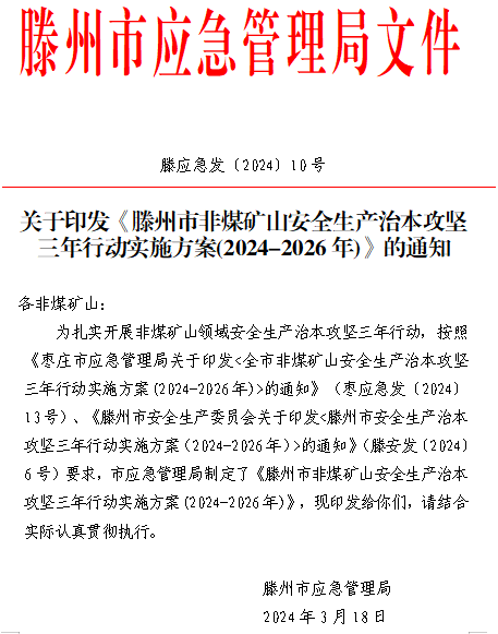 微信图片_20240408110628