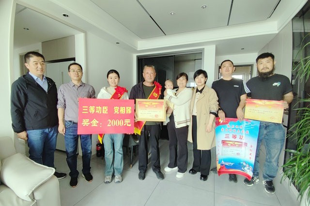 微信图片_20240409183939