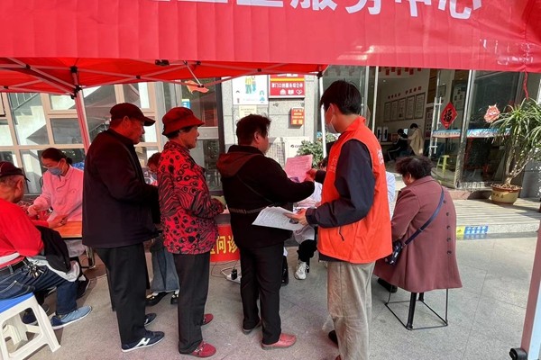 微信图片_20240410155324
