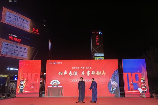 微信图片_20240331094732_副本