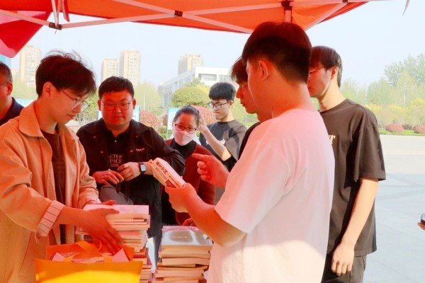 W020240413605233683702