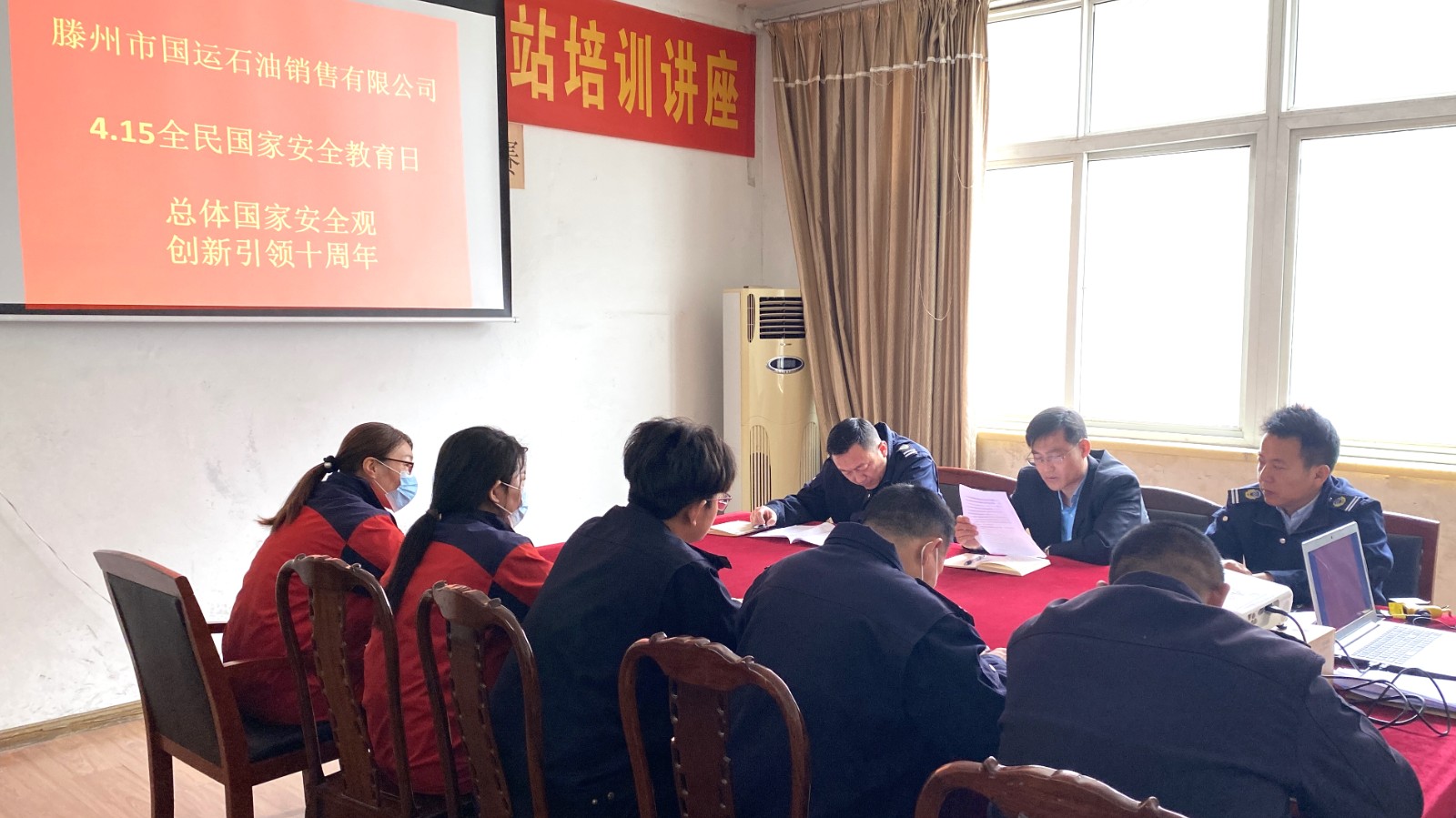 20240415：交發(fā)集團(tuán)國(guó)運(yùn)石油銷(xiāo)售公司開(kāi)展“全民國(guó)家安全教育日”宣傳教育活動(dòng)