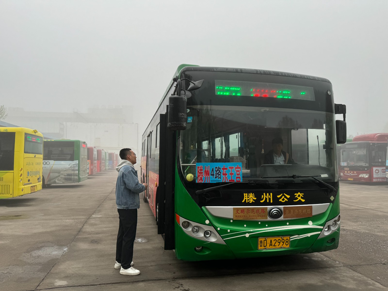 20240415交發(fā)集團(tuán)應(yīng)對(duì)大霧天氣護(hù)航市民乘客安全出行
