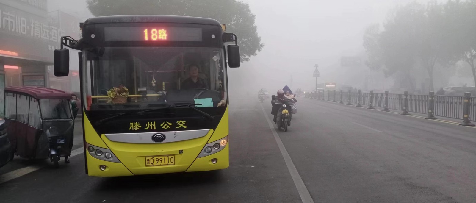 20240415交發(fā)集團(tuán)應(yīng)對(duì)大霧天氣護(hù)航市民乘客安全出行