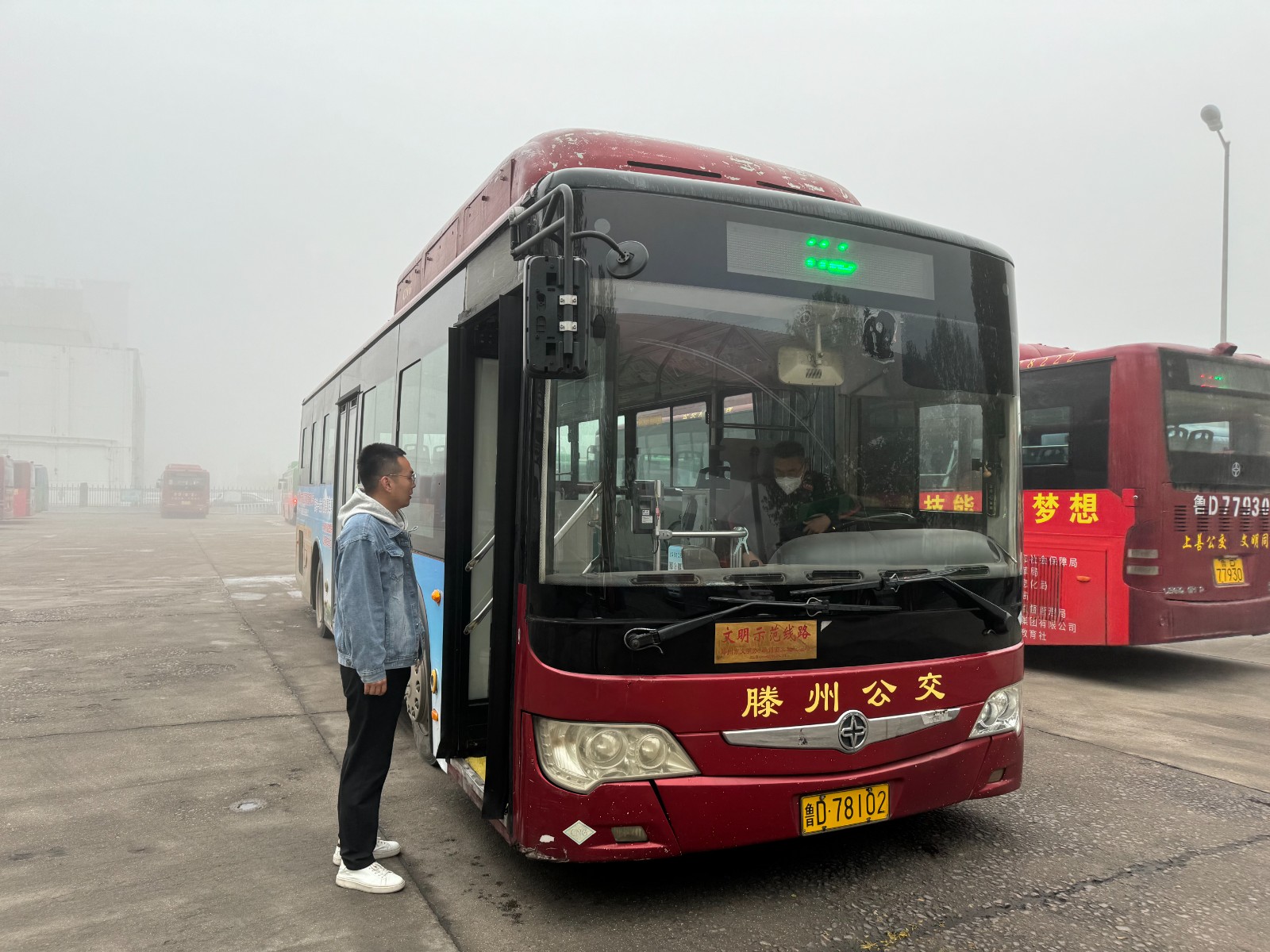 20240415交發(fā)集團(tuán)應(yīng)對(duì)大霧天氣護(hù)航市民乘客安全出行