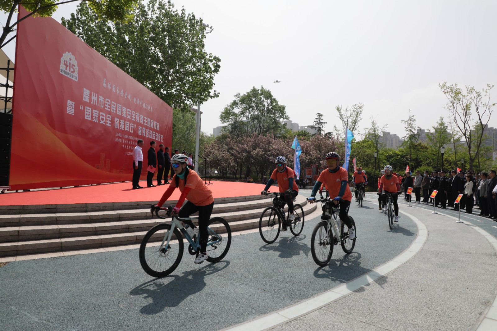 微信图片_20240416155819