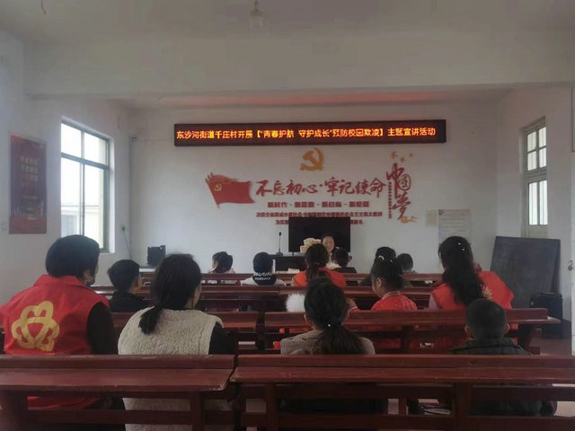 微信图片_20240417144103