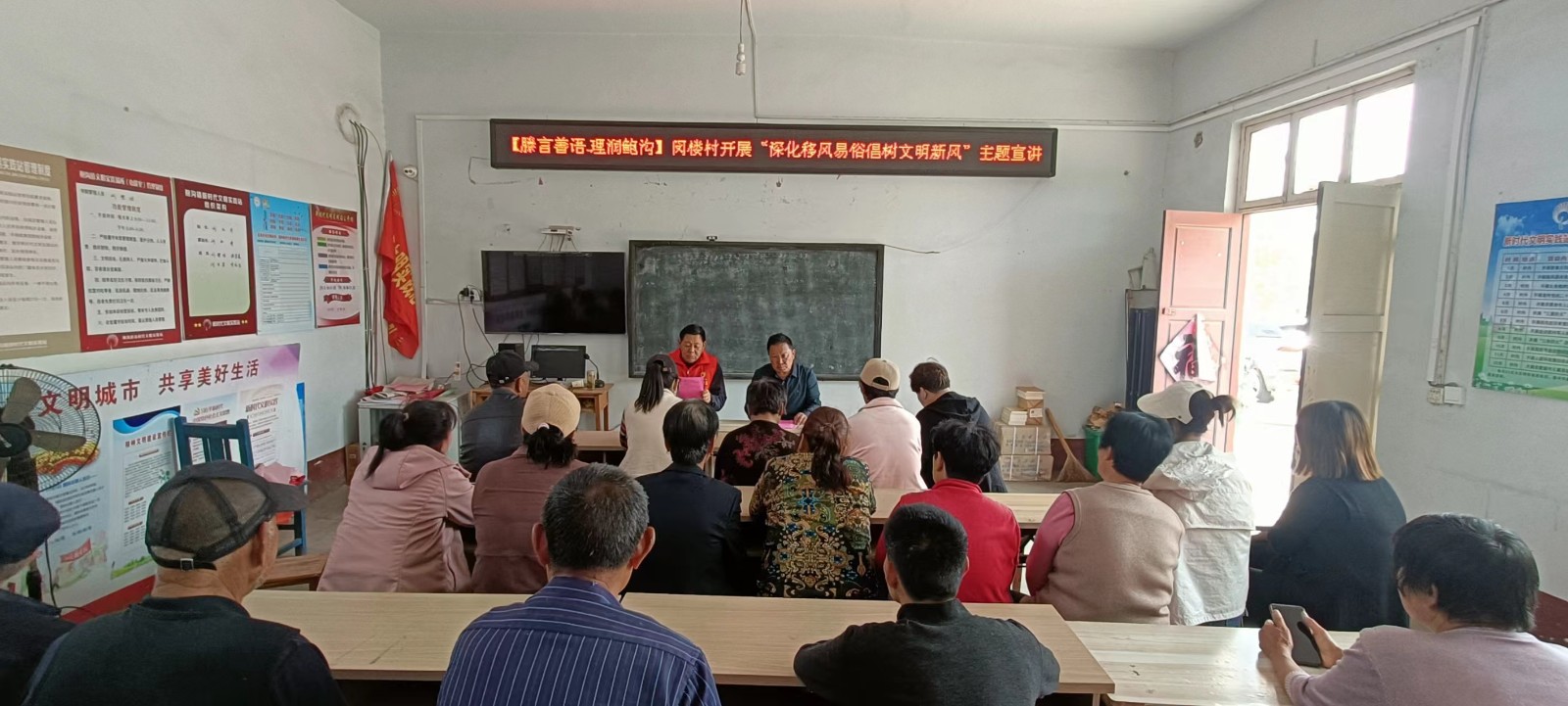 闵楼